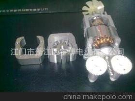 55打蛋机电机铁芯定转子矽钢片冲片加工与销售服务