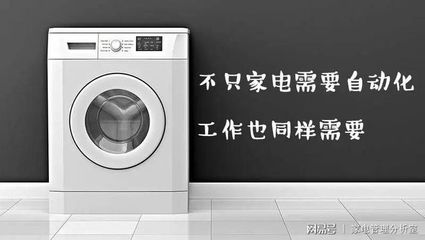 销售慧智 家用电器零配件售后产品提成应用解析